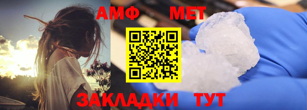 Amphetamine  Амфетамин 98%  omg зеркало  Сыктывкар  Вход с VPN 