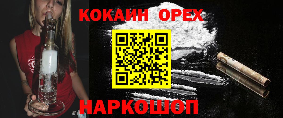 Сыктывкар  COCAIN Columbia  Кокаин Эквадор  Вход с VPN 