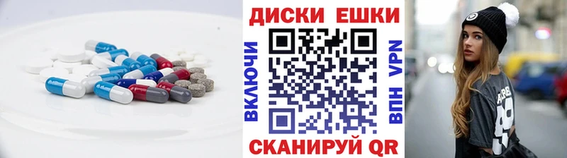 ЭКСТАЗИ MDMA  закладки  Сыктывкар 