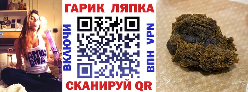 где продают наркотики  MEGA вход  ГАШИШ ice o lator  Сыктывкар 