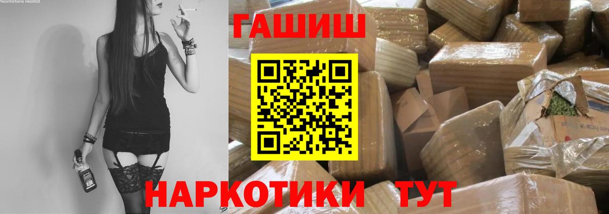 ГАШ Изолятор  Вход с VPN  ГАШ VHQ  Сыктывкар 