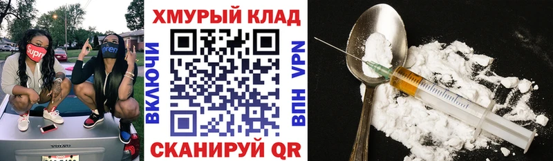 ГЕРОИН герыч  наркотики  Сыктывкар 