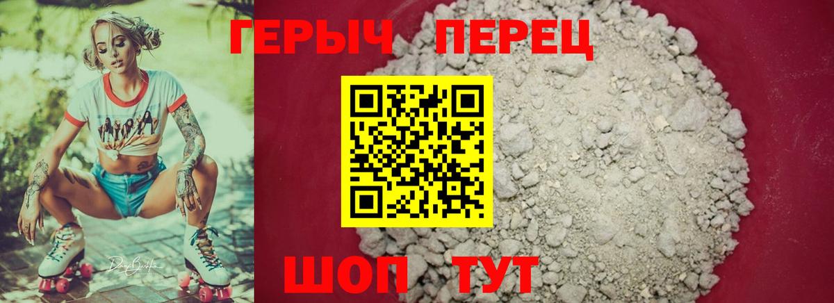 Героин белый  Вход с VPN  ГЕРОИН  Сыктывкар 