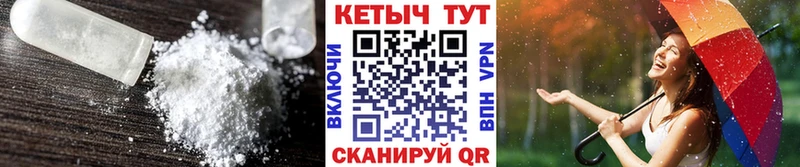 Кетамин VHQ  Сыктывкар 