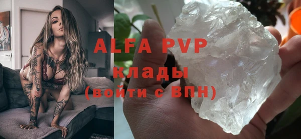 ГАЛЛЮЦИНОГЕННЫЕ ГРИБЫ Богородск