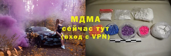 ГАЛЛЮЦИНОГЕННЫЕ ГРИБЫ Богородск