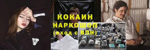 MESCALINE Богородицк