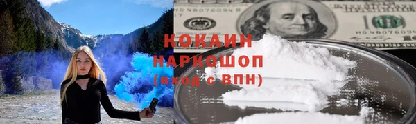 MESCALINE Богородицк