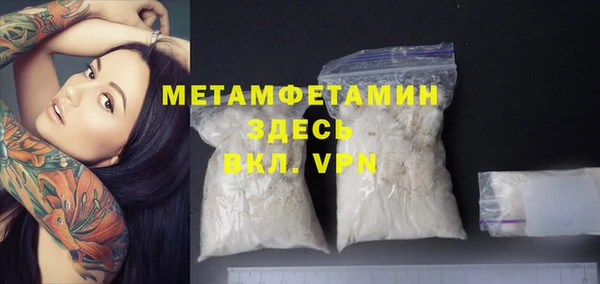 MESCALINE Богородицк