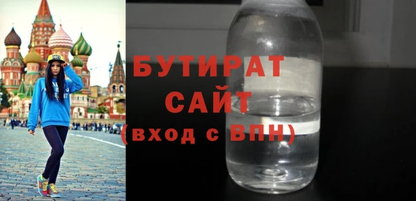 каннабис Богданович