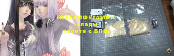 дурь Ступино