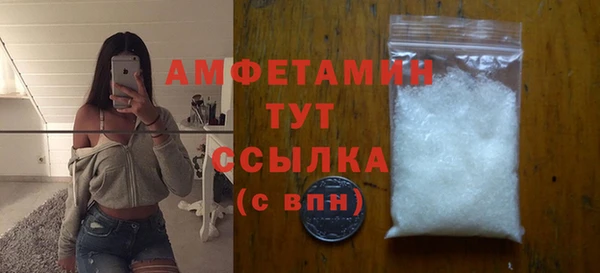 ГАЛЛЮЦИНОГЕННЫЕ ГРИБЫ Богородск