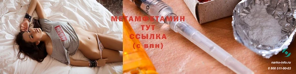 ГАЛЛЮЦИНОГЕННЫЕ ГРИБЫ Богородск