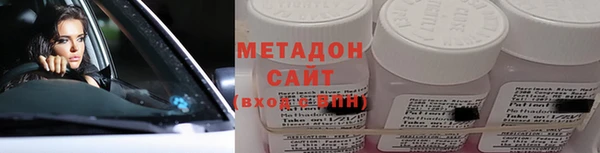 ГАЛЛЮЦИНОГЕННЫЕ ГРИБЫ Богородск