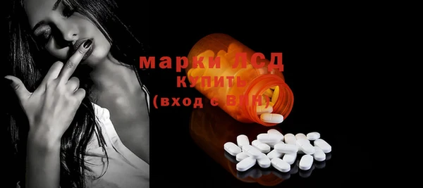 MESCALINE Богородицк