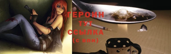 ГАЛЛЮЦИНОГЕННЫЕ ГРИБЫ Богородск