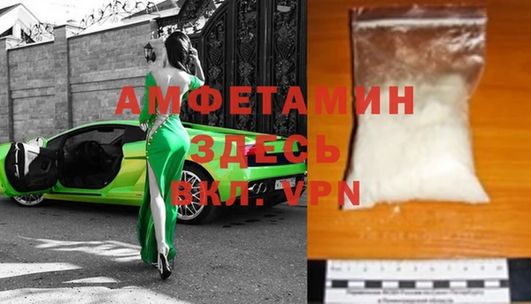 ГАЛЛЮЦИНОГЕННЫЕ ГРИБЫ Богородск