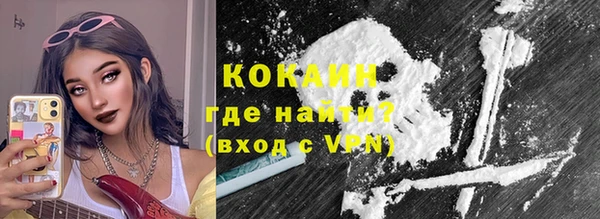 ГАЛЛЮЦИНОГЕННЫЕ ГРИБЫ Богородск