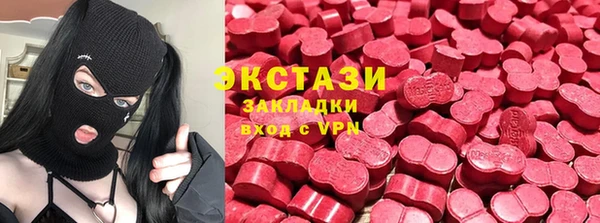 соль курить ск Строитель