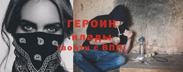MESCALINE Богородицк