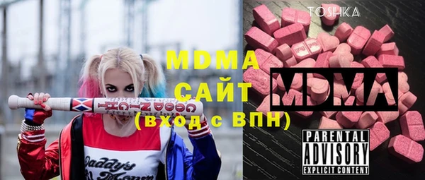 MESCALINE Богородицк