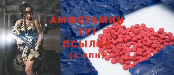 MESCALINE Богородицк