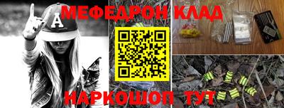 меф VHQ Можга
