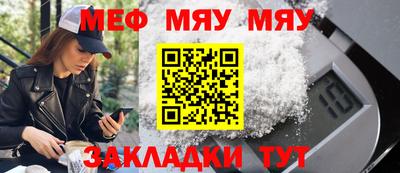 меф VHQ Можга