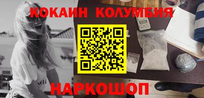 ешки Можайск