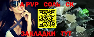 ешки Можайск