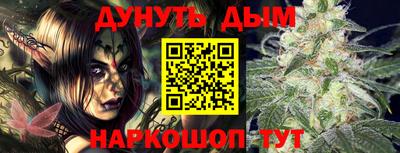 ешки Можайск