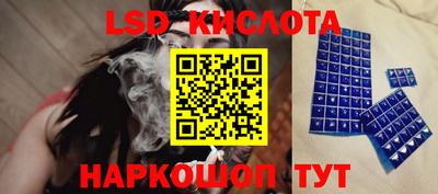 ешки Можайск