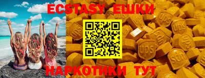 меф VHQ Можга