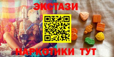 ешки Можайск