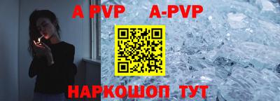 меф VHQ Можга