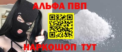 ешки Можайск