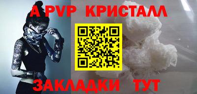 ешки Можайск