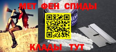 меф VHQ Можга
