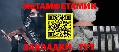 ешки Можайск