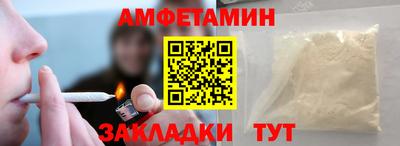 меф VHQ Можга