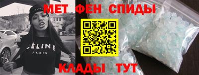 ешки Можайск