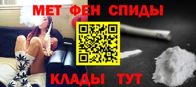 меф VHQ Можга