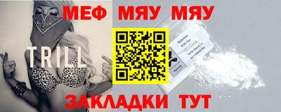меф VHQ Можга