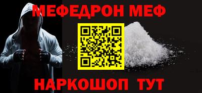 ешки Можайск