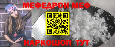 герыч Моздок