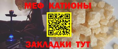 ешки Можайск
