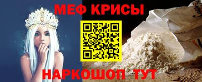 меф VHQ Можга