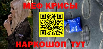 ешки Можайск