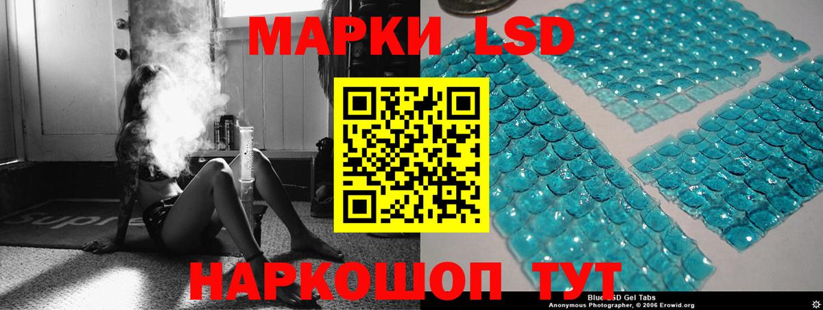 Сыктывкар  LSD-25 экстази кислота  ЛСД экстази кислота  Вход с VPN 