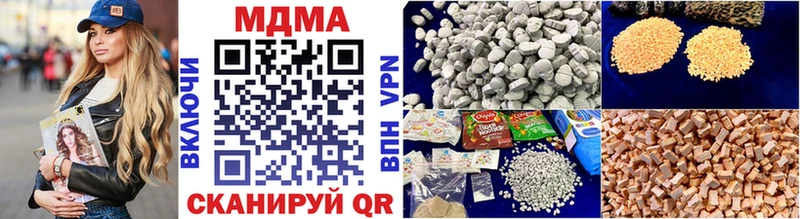 MDMA молли  Сыктывкар 